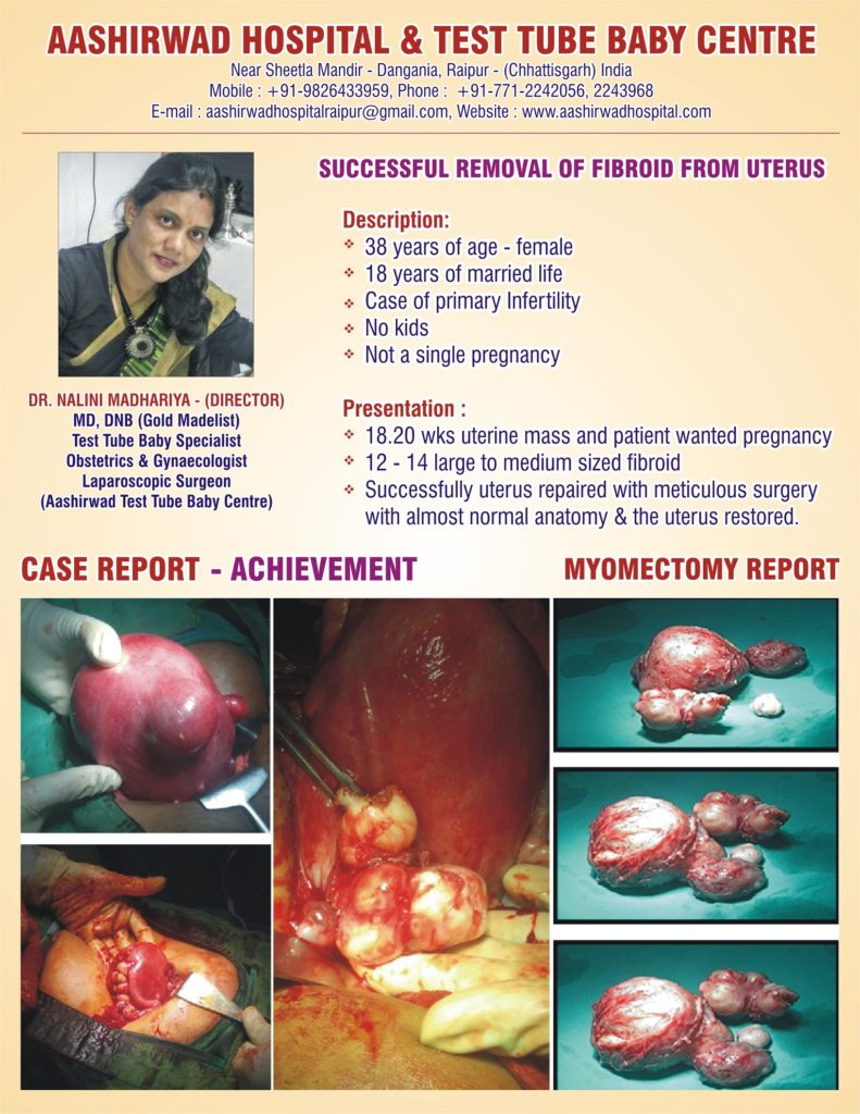 CG Excellence Award Hospital Raipur